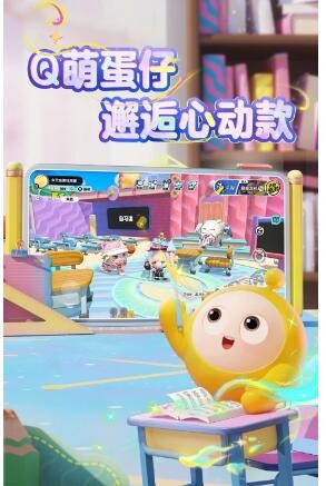 《蛋仔派对》熔岩巨人获得方法有哪些