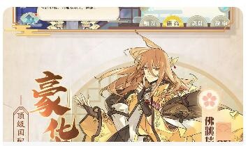 《归龙潮》明灯缀天3个天灯在哪个位置