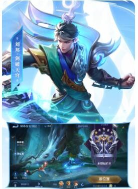 《创造与魔法》奇遇完成步骤分享