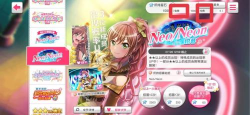 梦想协奏曲