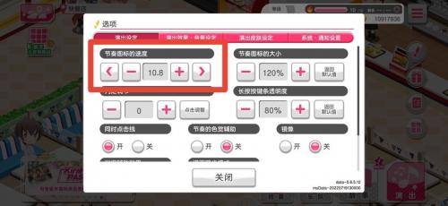 梦想协奏曲