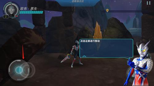 奥特曼格斗超人