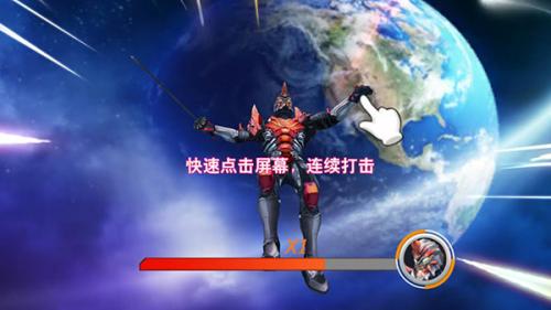 奥特曼格斗超人