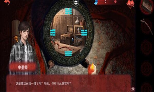 纸嫁衣6无间梦境