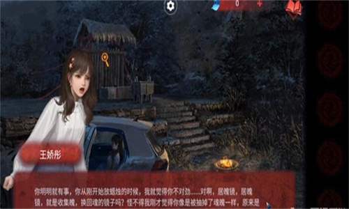 纸嫁衣6无间梦境