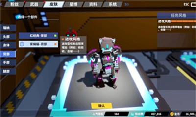 《崩坏3》嶙峋幽境宝箱位置汇总完整版