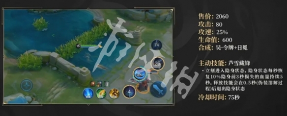 王者荣耀s40赛季新装备汇总