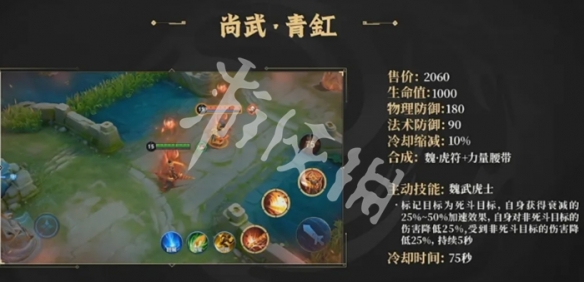 王者荣耀s40赛季新装备汇总