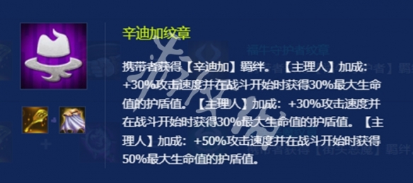 S14全纹章转职搭配角色推荐