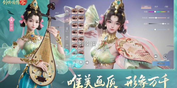 剑侠情缘零门派加点推荐