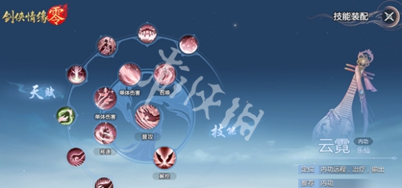 剑侠情缘零门派加点推荐