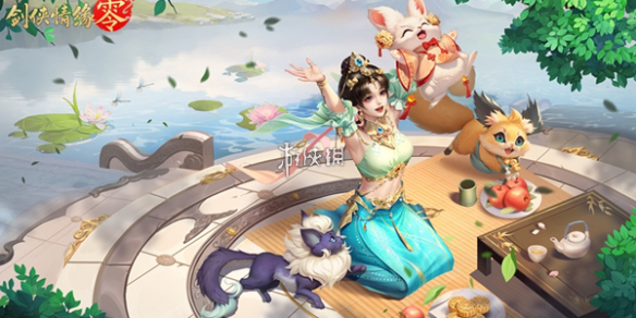 剑侠情缘零装备交易方法
