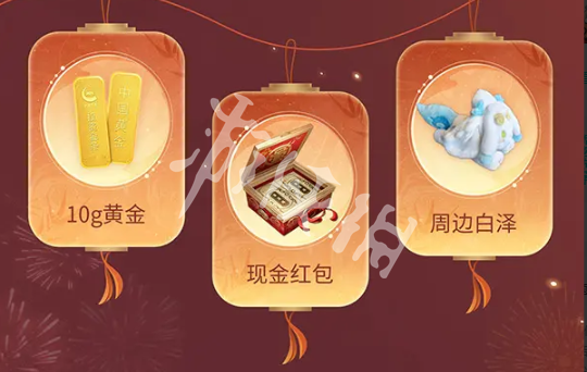 剑侠情缘零公测福利汇总