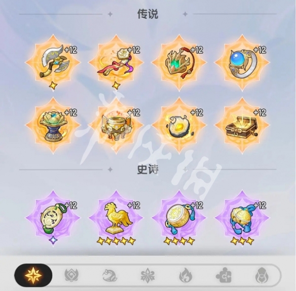 杖剑传说遗物获取方法