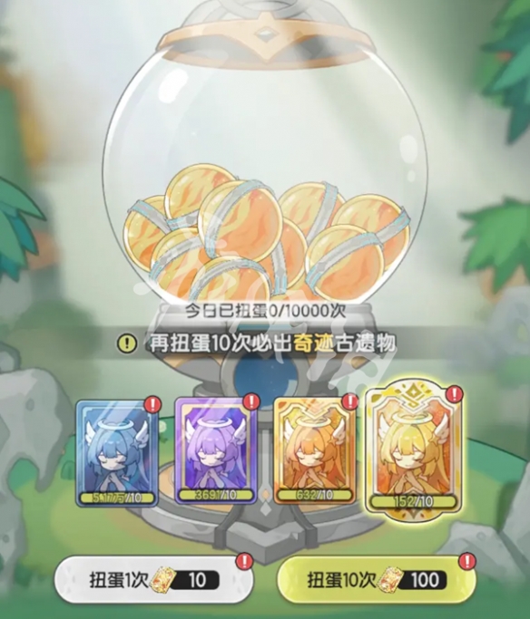 杖剑传说遗物获取方法