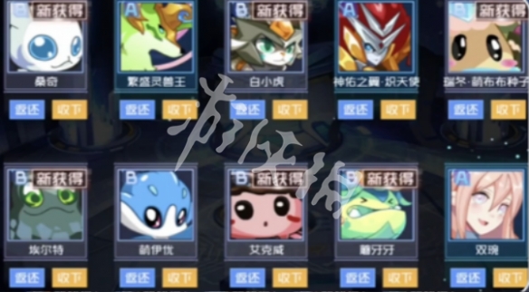 赛尔号巅峰之战星际招募入口位置