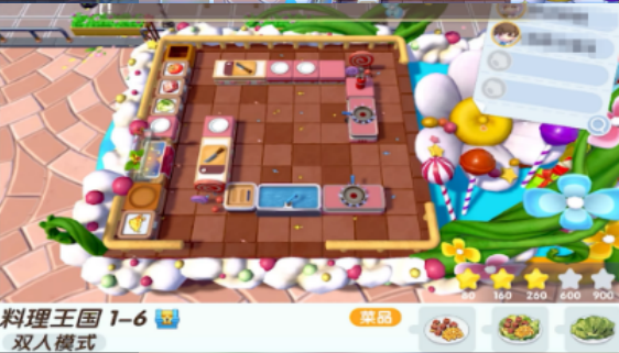 暴吵萌厨食材获取方法
