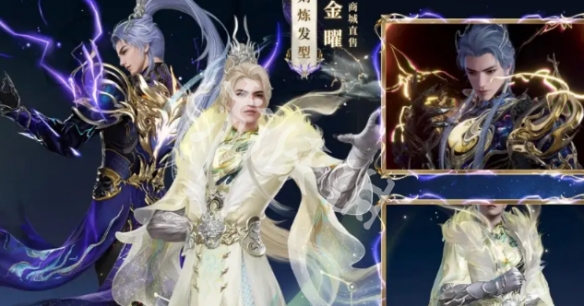 永劫无间手游刘炼金刹罗神上线时间