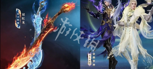 永劫无间手游刘炼金刹罗神上线时间