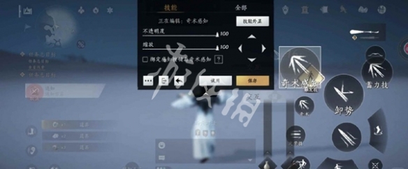 燕云十六声移动端键位最佳调整方案