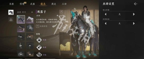 燕云十六声移动端键位最佳调整方案