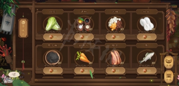 三国杀食谱一览表最新