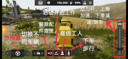 模拟农场20模组版本