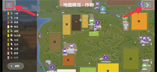 模拟农场20模组版本
