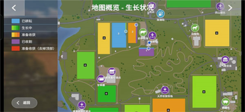 模拟农场20模组版本