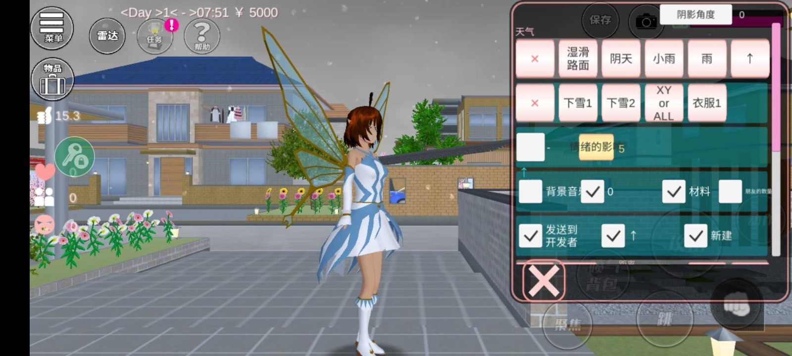 樱花校园模拟器(新服装)无广告2024最新版