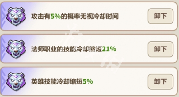 永远的蔚蓝星球闪电之子玩法攻略大全