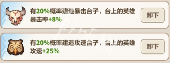 永远的蔚蓝星球闪电之子玩法攻略大全