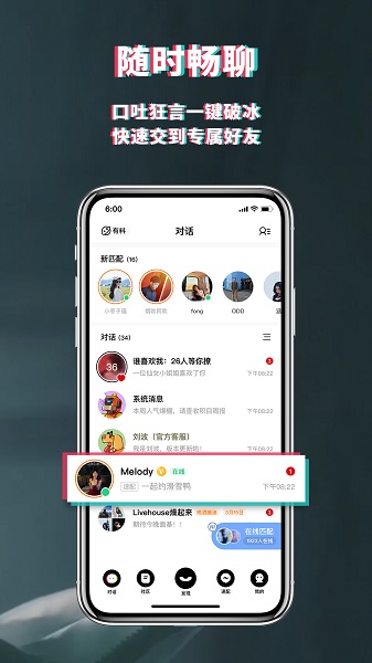 积目手机版