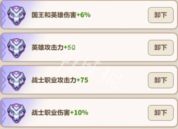 永远的蔚蓝星球剑圣玩法攻略大全