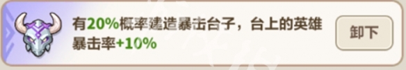 永远的蔚蓝星球剑圣玩法攻略大全