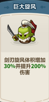 永远的蔚蓝星球剑圣玩法攻略大全