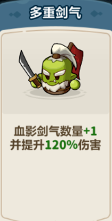 永远的蔚蓝星球剑圣玩法攻略大全