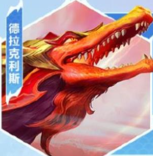 金铲铲之战s7巨龙之巢新龙神介绍