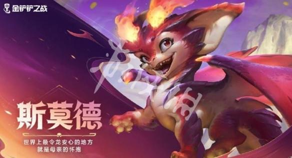 金铲铲之战s7巨龙之巢新龙神介绍