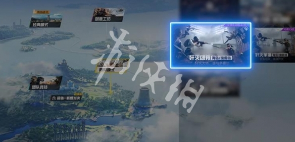 和平精英歼灭团竞上线时间