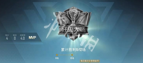 和平精英歼灭团竞上线时间