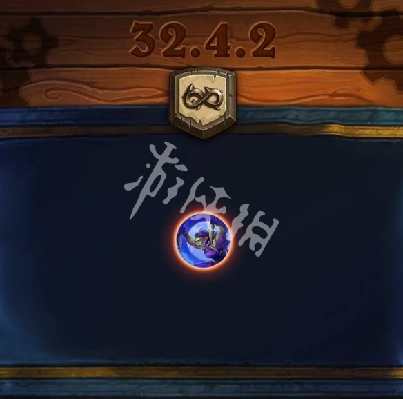 炉石传说32.4.2补丁前瞻