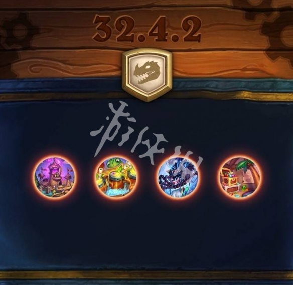炉石传说32.4.2补丁前瞻