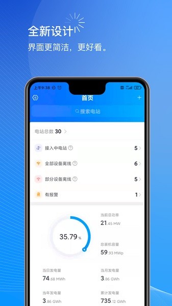 小麦商家版官方下载