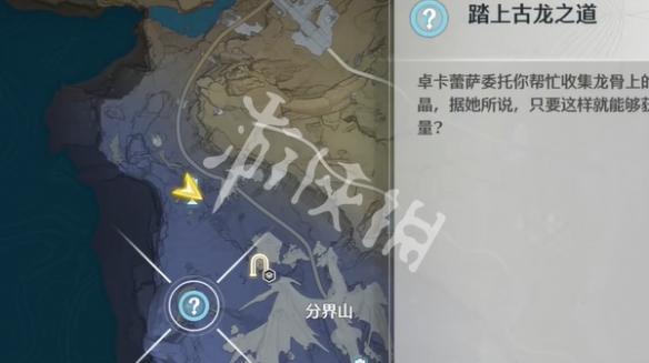 鸣潮踏上古龙之道任务攻略