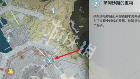鸣潮萨姆沙斯的宝物任务攻略