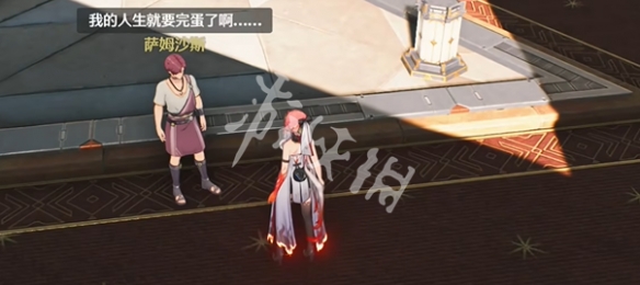 鸣潮萨姆沙斯的宝物任务攻略