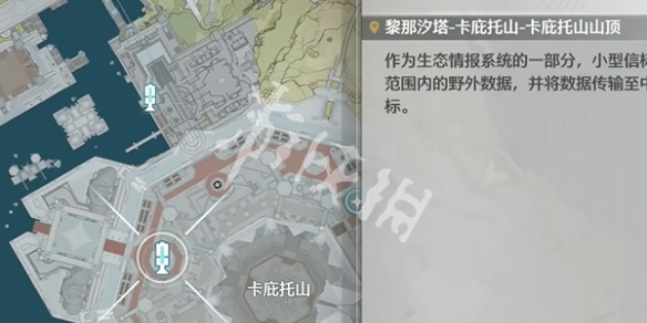 鸣潮萨姆沙斯的宝物任务攻略