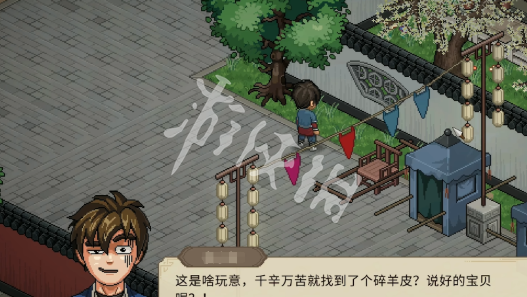 大侠立志传广陵散获取方法