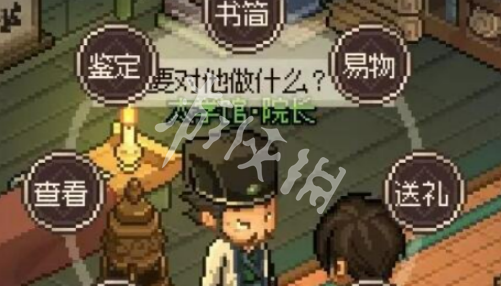 大侠立志传广陵散获取方法
